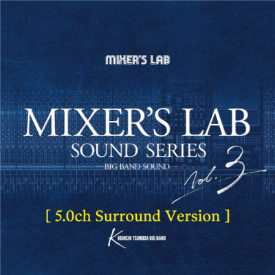 MIXER’S LAB SOUND SERIES Vol.3 [ 5.0ch Surround Version ]